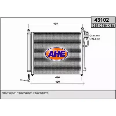 Радиатор кондиционера AHE 43 102 IFLYTVL 43102 2926349 изображение 0