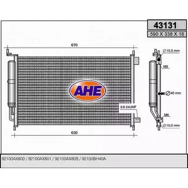 Радиатор кондиционера AHE 43131 2926368 4 3131 DE43VXX изображение 0