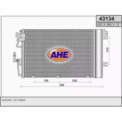 Радиатор кондиционера AHE 43134 2926371 43 134 L58XIG изображение 0