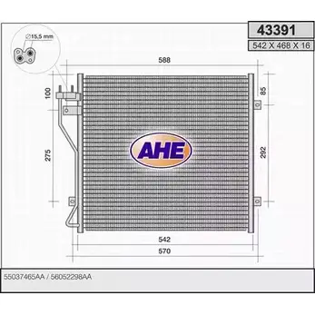 Радиатор кондиционера AHE 4 3391 43391 SB4YAR 2926544