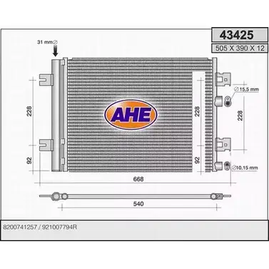 Радиатор кондиционера AHE 2926570 43425 4 3425 GBE8FX изображение 0