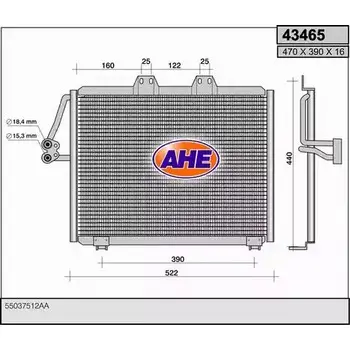 Радиатор кондиционера AHE M9DDKT 2926608 43 465 43465 изображение 0