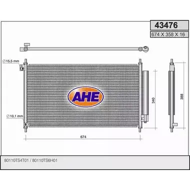 Радиатор кондиционера AHE 43476 N454GJ 2926619 4 3476 изображение 0