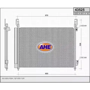 Радиатор кондиционера AHE E M8GZ 43525 Y8138R 2926667 изображение 0