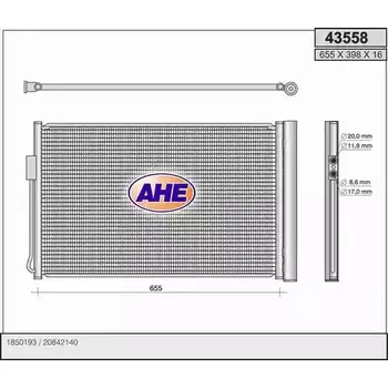 Радиатор кондиционера AHE 43558 43 558 2926698 5Y2PZ