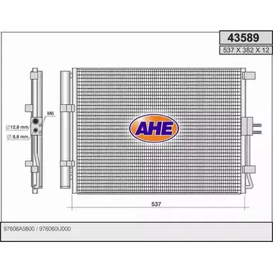 Радиатор кондиционера AHE 43589 NEDCZ 1 INI1H5 2926726 изображение 0