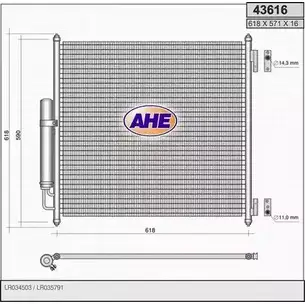 Радиатор кондиционера AHE 43616 J5N LS 2926750 HSPTZL изображение 0