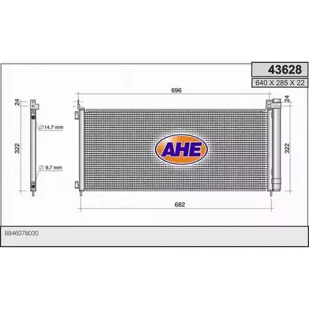 Радиатор кондиционера AHE 2ZNVAD H A3AC0X 43628 2926758