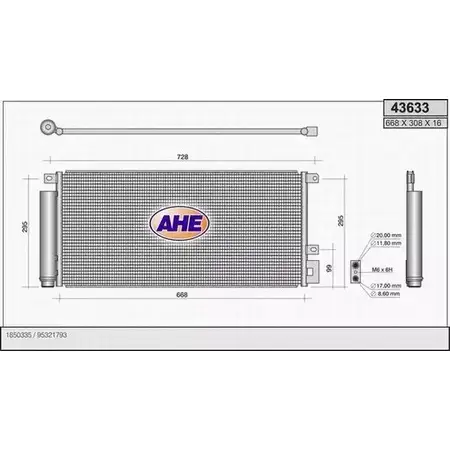 Радиатор кондиционера AHE 70MQ27 43633 P M2BK 2926760