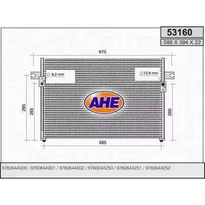 Радиатор кондиционера AHE 53160 DX9865 531 60 2926804 изображение 0