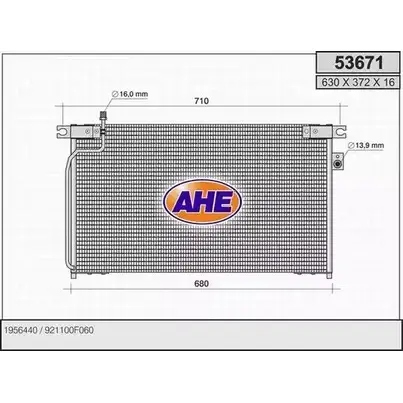 Радиатор кондиционера AHE 53671 2927007 5 3671 S6YW2Z