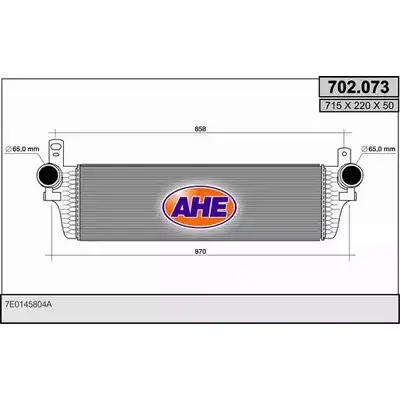 Интеркулер AHE M2XGW5 2927717 702.0 73 702.073