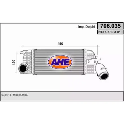 Интеркулер AHE 2927771 7V6H6VC 706.035 706. 035