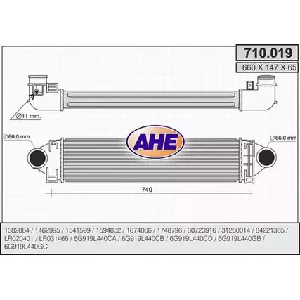 Интеркулер AHE 71VP3VK 710.019 710 .019 2927831 изображение 0