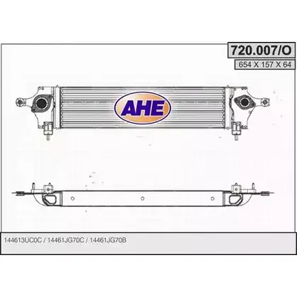 Интеркулер AHE ACQESC5 720.007/ O 2927908 720.007/O изображение 0