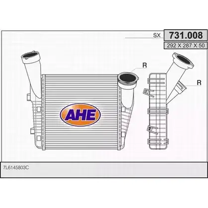 Интеркулер AHE 7 31.008 1S74WK 731.008 2928002