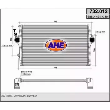 Интеркулер AHE 2928011 7 32.012 LCDTNQ 732.012