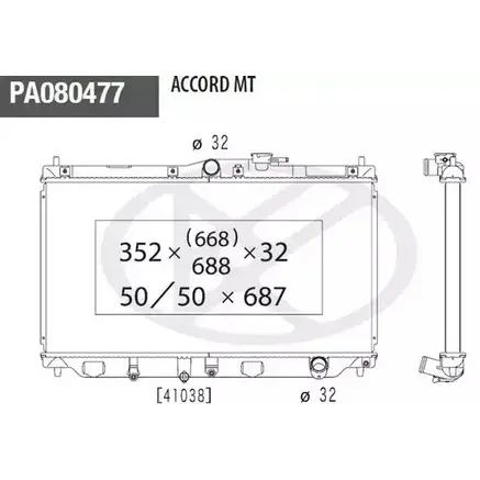 Радиатор охлаждения двигателя NPS 2982388 H156A05 C2 3FEP T0MD3