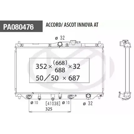 Радиатор охлаждения двигателя NPS 2982393 F6W86O7 A AXZW H156A10 изображение 0