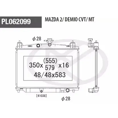 Радиатор охлаждения двигателя NPS M156A68 2991229 85T 7M IW4D6B