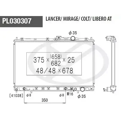 Радиатор охлаждения двигателя NPS M156I08 8VEDKL0 T0UF KT 2991247 изображение 0