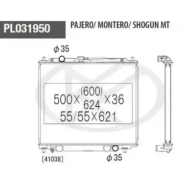 Радиатор охлаждения двигателя NPS LVCBRHH M156I32 2991270 UBE4 X