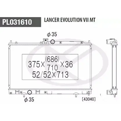 Радиатор охлаждения двигателя NPS DWD8 8 2991284 QNOLYWB M156I46 изображение 0