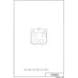 Тормозные колодки, дисковые, комплект NPS U HP4E 2993236 M360A04 DHJ2T