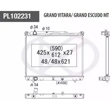 Радиатор охлаждения двигателя NPS 3004164 1BCOS6M S156I43 XRT 3U