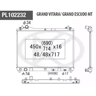 Радиатор охлаждения двигателя NPS YNDW8DN PTP VM3 3004165 S156I44
