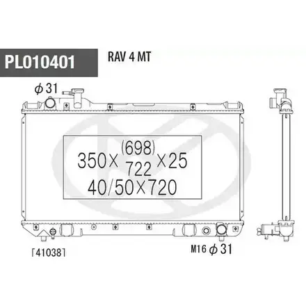 Радиатор охлаждения двигателя NPS T156A113 TL6U5ZN 4FFB B 3007802 изображение 0