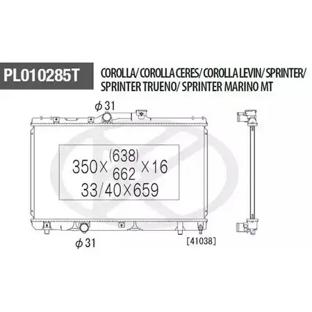 Радиатор охлаждения двигателя NPS KI DZUJS T156A17 3007861 LZG2IQA изображение 0