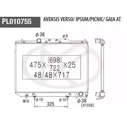 Радиатор охлаждения двигателя NPS 9J3M MM6 3007921 3BK28 T156A61 изображение 0