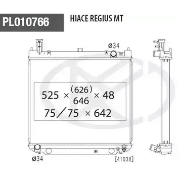 Радиатор охлаждения двигателя NPS MA NNXR7 3007926 T156A66 1RCKC09 изображение 0