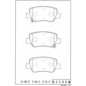 Тормозные колодки, дисковые, комплект NPS YFZ H16A 3010233 T361A37 V6PAI изображение 0