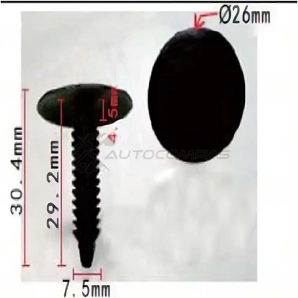 Клипса пластмассовая PATRON AK H33Q p370169 1425559405
