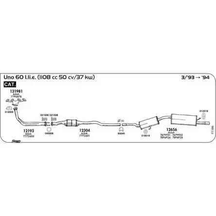 Выпускной коллектор SIGAM 121981 T1JMK DB456S N 3086431