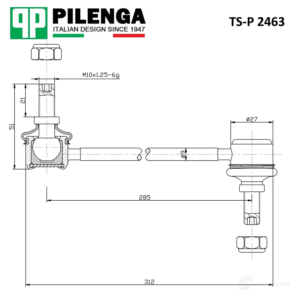 Стойка стабилизатора переднего PILENGA TSP2463 0S 74T 1440665042
