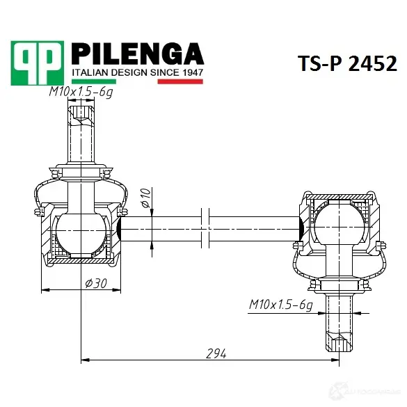 Стойка стабилизатора переднего, заднего PILENGA 6X VZX TSP2452 1440665052 изображение 0