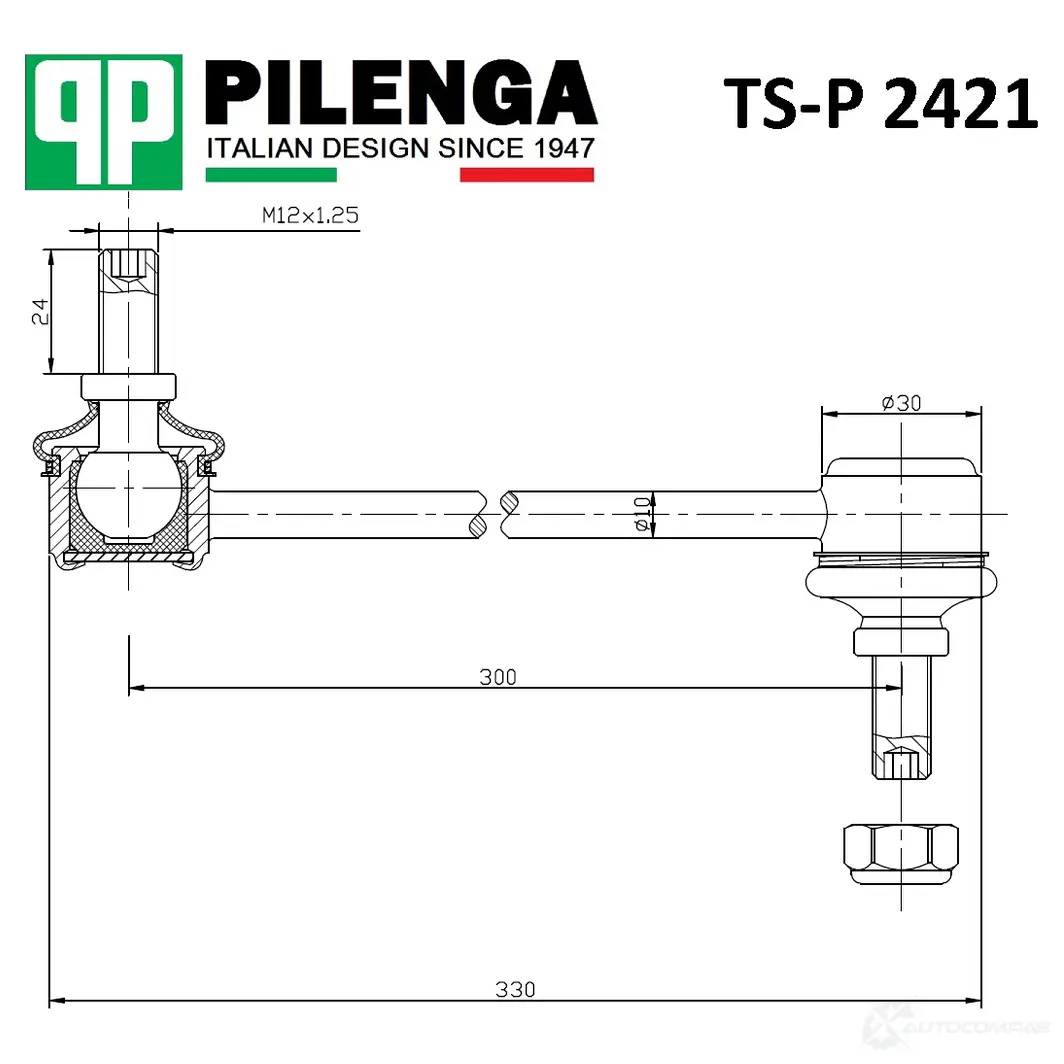 Стойка стабилизатора переднего PILENGA 1440665057 TSP2421 TRGE EQH изображение 0
