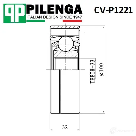 ШРУС передний внутренний левый, правый PILENGA K UDJHFR 1440666953 CVP1221 изображение 0