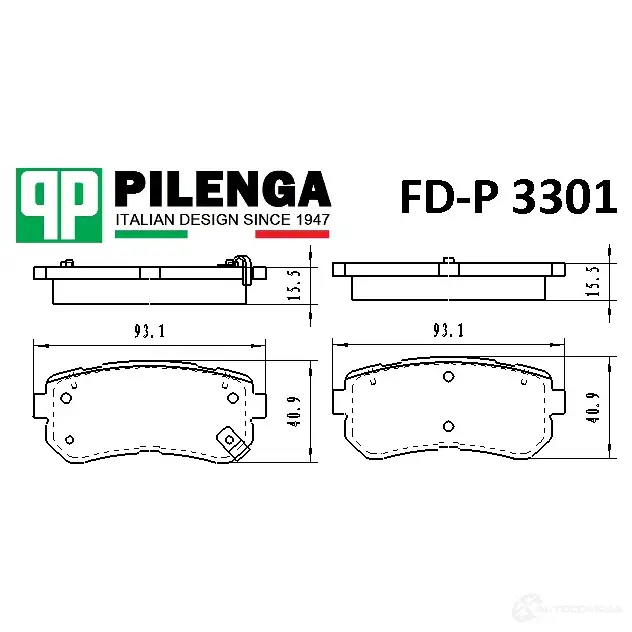 Колодки тормозные дисковые задние PILENGA 1440667320 FDP3301 0058K CE изображение 0