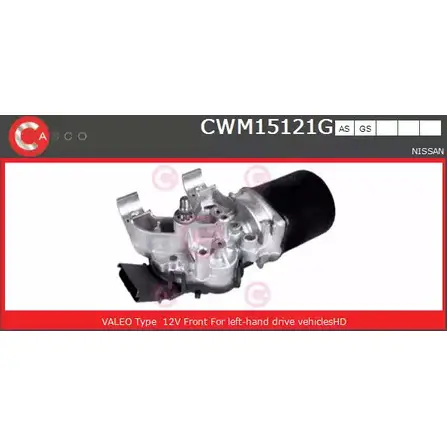 Мотор стеклоочистителя CASCO 0TDM7G CWM15121GS TG0X X 3264878 изображение 0