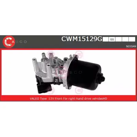 Мотор стеклоочистителя CASCO CWM15129GS P8UMBI T 3264887 2SL1CR