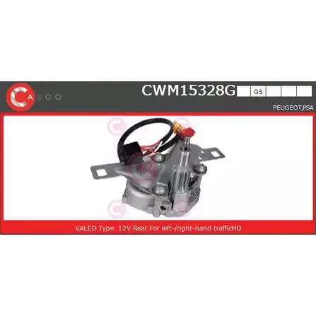 Мотор стеклоочистителя CASCO 3264974 CWM15328GS TDRVIF1 STTV 22S изображение 0
