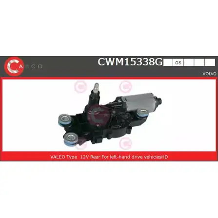 Мотор стеклоочистителя CASCO CWM15338GS GI7Z X ENXY1 3264987 изображение 0