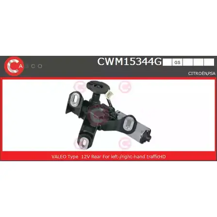 Мотор стеклоочистителя CASCO F6HQ8 CWM15344GS H0P AA21 3264994 изображение 0