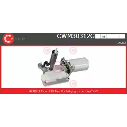 Мотор стеклоочистителя CASCO OJ G33 ID1OYQ9 CWM30312GS 3265168 изображение 0