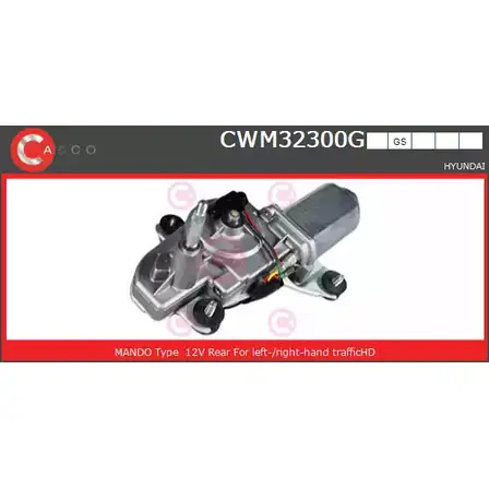 Мотор стеклоочистителя CASCO CWM32300GS 3265250 VWU9DY VE NGHZ изображение 0