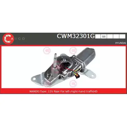 Мотор стеклоочистителя CASCO 0IZBVB 3265251 6E AS66 CWM32301GS изображение 0